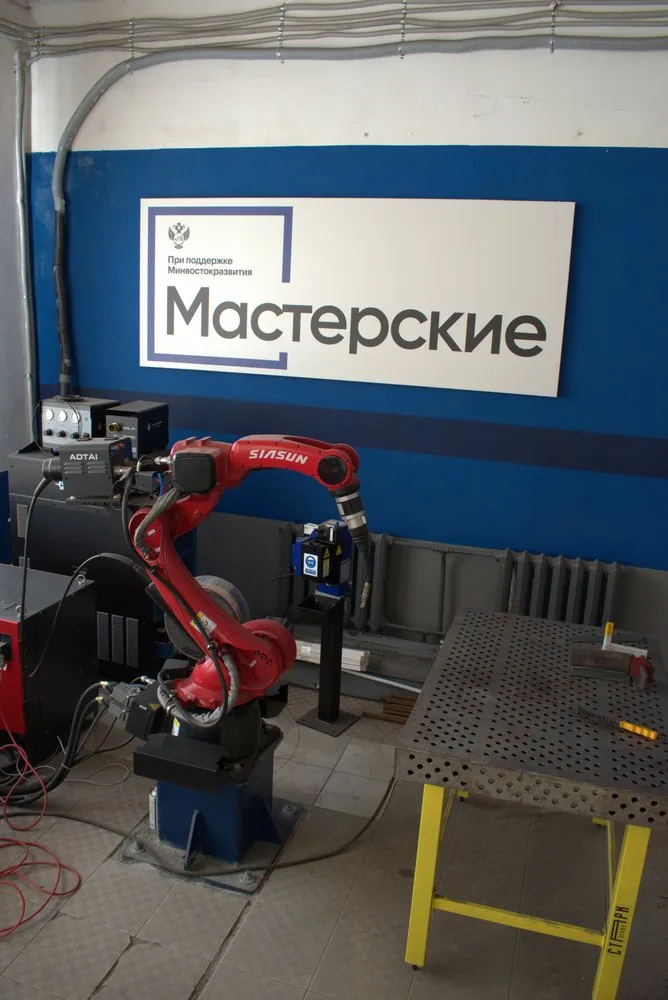 Мастерская роботизированной сварки